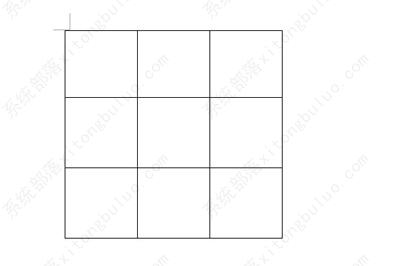 word九宫格图片怎么做？用word做九宫格图片方法教程