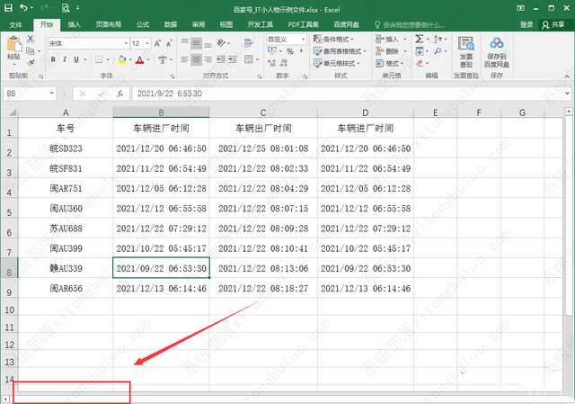 Excel的工作表名称栏不见了怎么办？