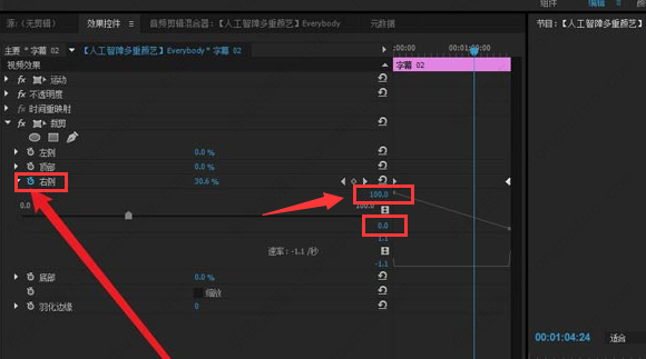 pr怎么做进度条动画效果？用pr做进度条的方法教程