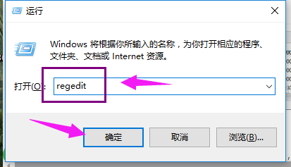Win10无法使用管理员账户启动应用的解决方法