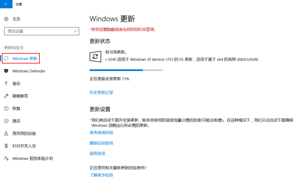Win10进入睡眠模式后无法唤醒的解决方法