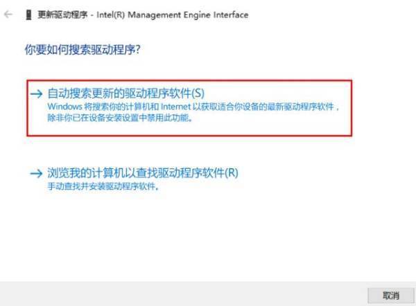 Win10进入睡眠模式后无法唤醒的解决方法