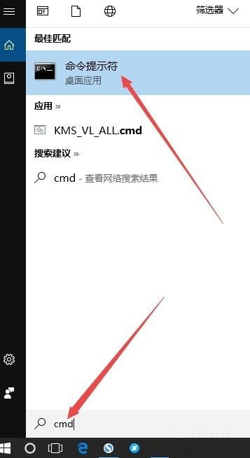 Win10修复LSP协议异常的方法