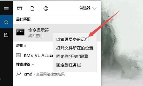 Win10修复LSP协议异常的方法