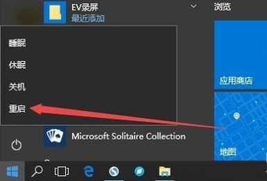 Win10修复LSP协议异常的方法