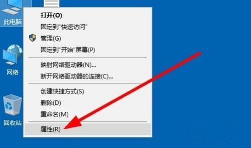 Win10系统查看激活状态的方法