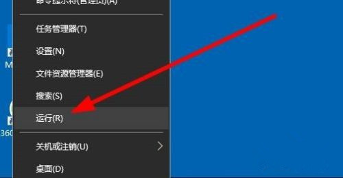 Win10系统查看激活状态的方法