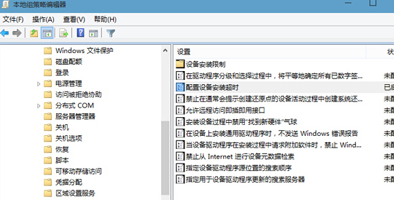Win10驱动更新失败提示0x800705b4的解决方法