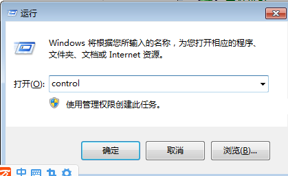 强制关闭Win10防火墙的操作方法