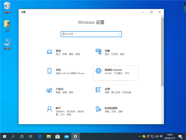 Win10蓝屏重启后无法进入系统怎么办？
