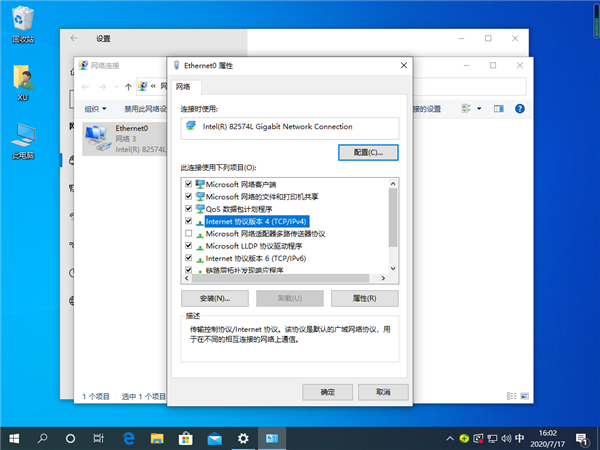 Win10蓝屏重启后无法进入系统怎么办？