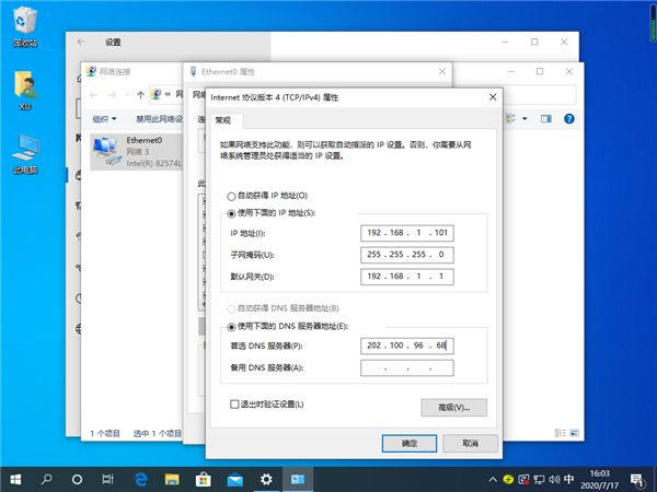 Win10蓝屏重启后无法进入系统怎么办？