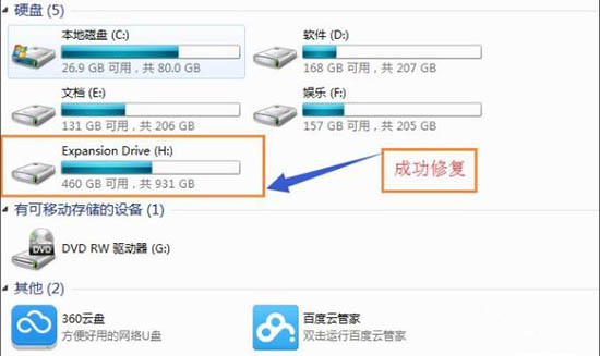 Win10开机蓝屏0xc000014c错误能不重装修复吗？