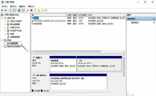Win10突然只剩下c盘了怎么回事？