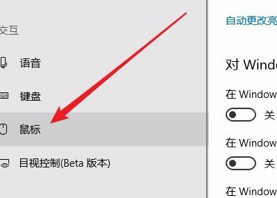 Win10usb键盘全部没有反应怎么办？