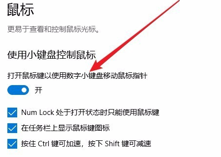 Win10usb键盘全部没有反应怎么办？