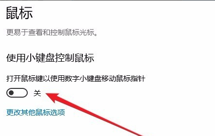 Win10usb键盘全部没有反应怎么办？