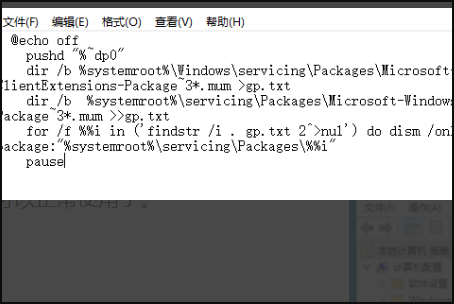 Win10找不到gpeditmsc文件的解决方法