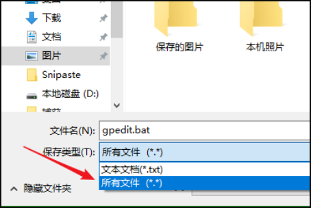 Win10找不到gpeditmsc文件的解决方法