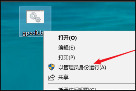 Win10找不到gpeditmsc文件的解决方法