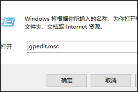 Win10找不到gpeditmsc文件的解决方法