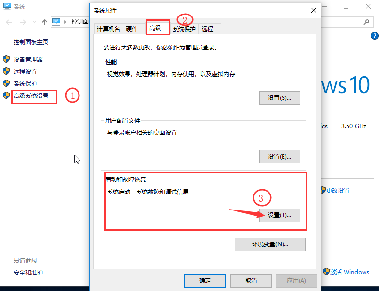 Win10启动特别慢怎么办？Win10启动很慢的解决办法