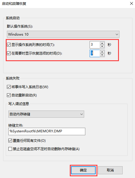Win10启动特别慢怎么办？Win10启动很慢的解决办法