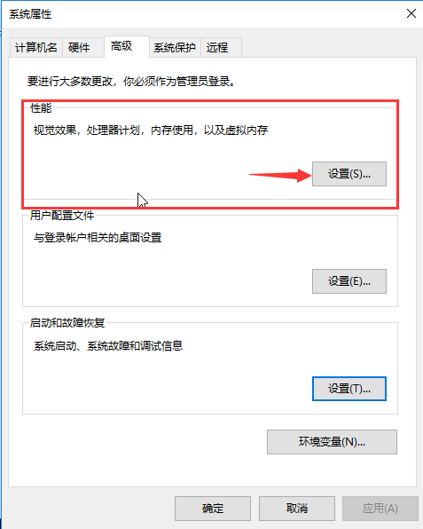Win10启动特别慢怎么办？Win10启动很慢的解决办法
