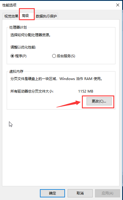 Win10启动特别慢怎么办？Win10启动很慢的解决办法