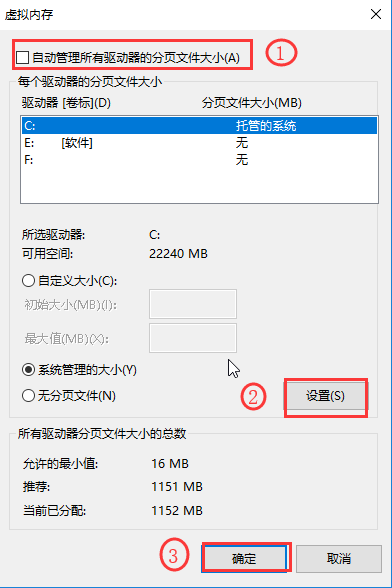 Win10启动特别慢怎么办？Win10启动很慢的解决办法