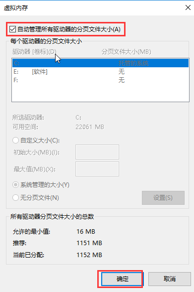 Win10启动特别慢怎么办？Win10启动很慢的解决办法