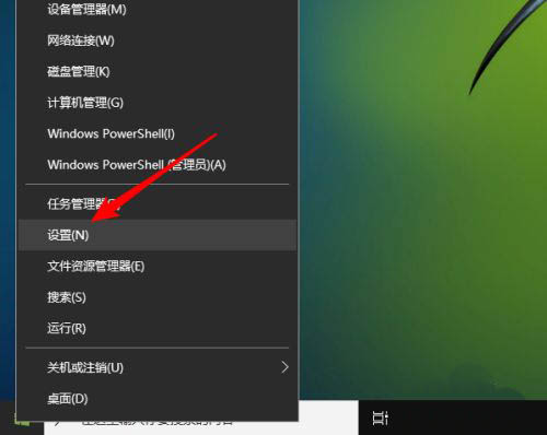 Win10取消任务栏“向上的箭头”的操作方法