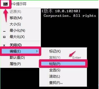 用命令提示符修复系统Win10的操作教程