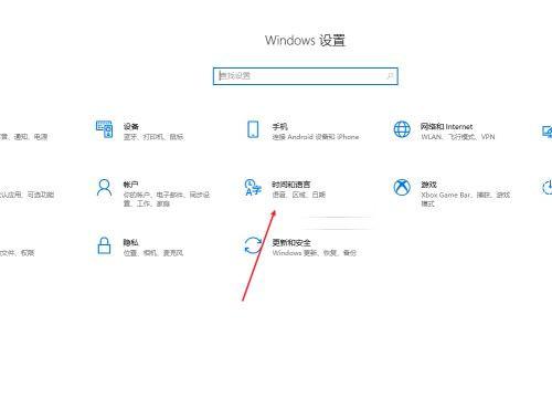 Win10系统怎么设置输入法兼容性？输入法兼容性设置教程插图