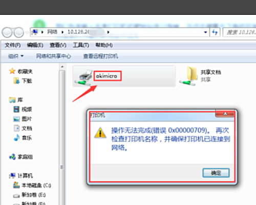 kb5006670卸载不了怎么办