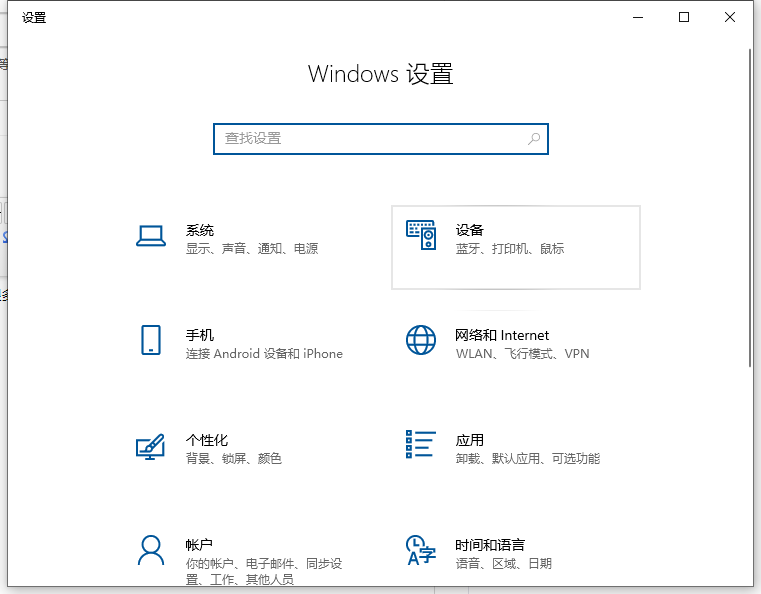 Win10任务栏不会隐藏怎么办？Win10隐藏任务栏教程