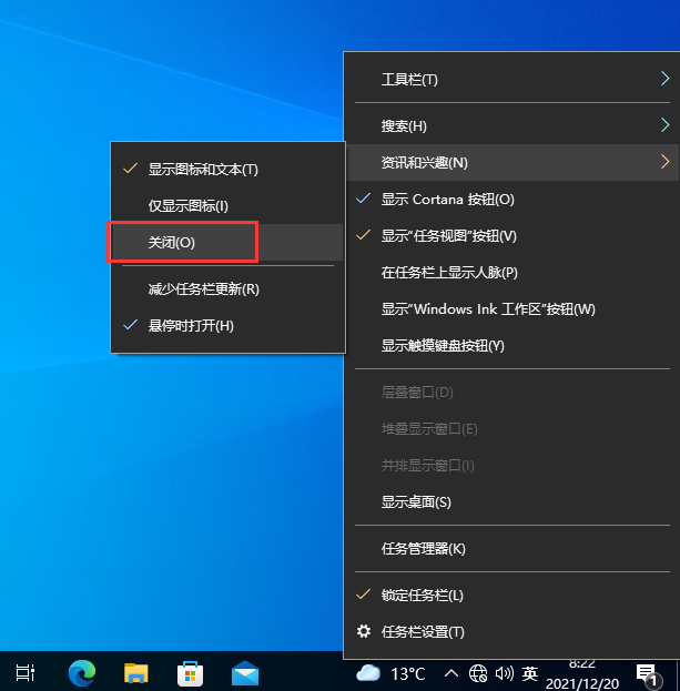 Win10任务栏卡死怎么解决