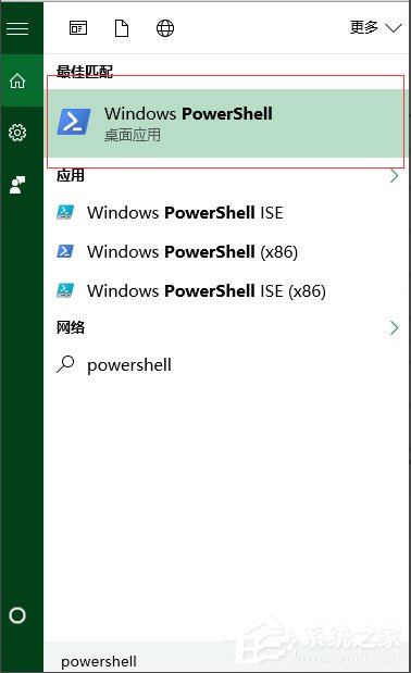 Win10系统OneNote打不开并出现提示0x80070005的解决方法