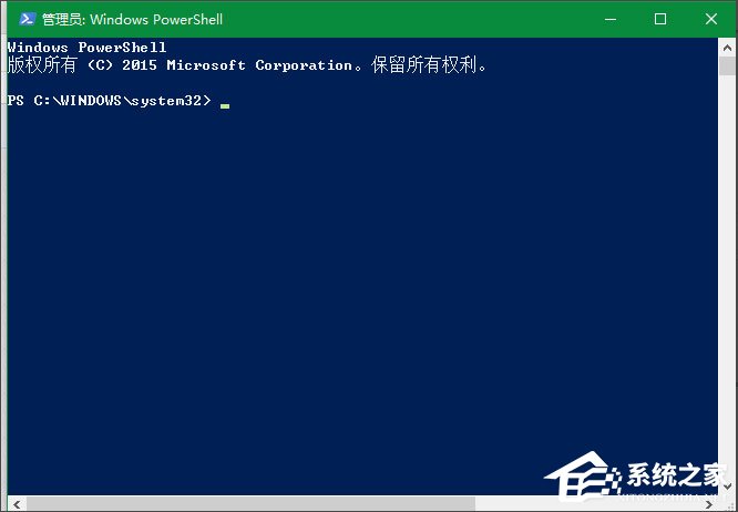 Win10系统OneNote打不开并出现提示0x80070005的解决方法