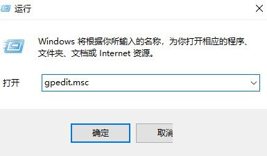 Win10系统Windows安全中心闪退的解决方法