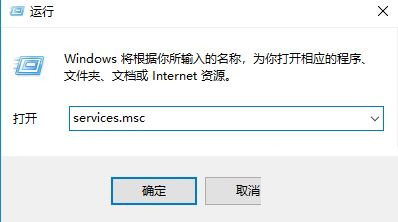 Win10系统Windows安全中心闪退的解决方法