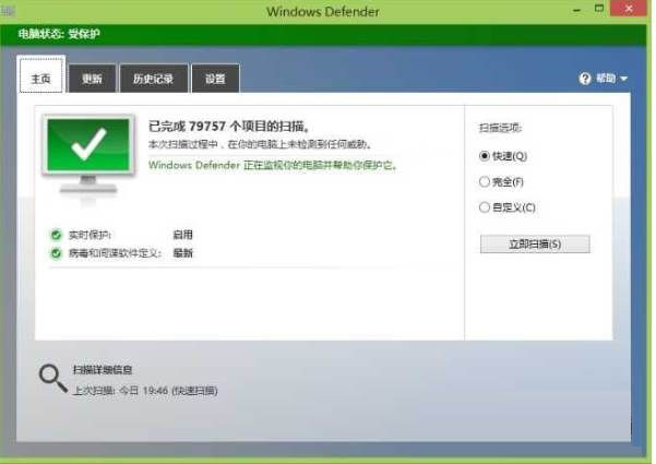 Win10该如何优化？23项Win10优化设置分享