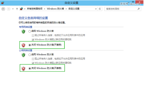 Win10该如何优化？23项Win10优化设置分享