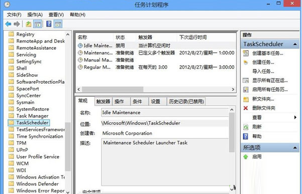 Win10该如何优化？23项Win10优化设置分享