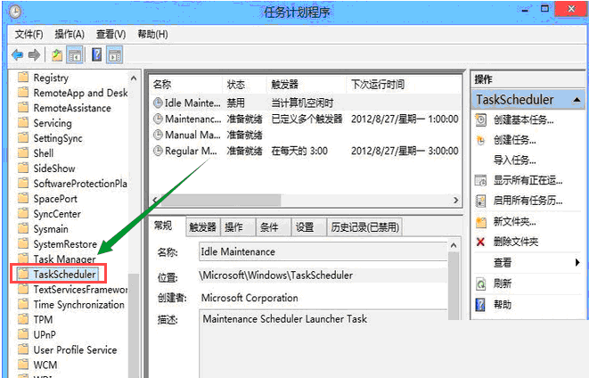 Win10该如何优化？23项Win10优化设置分享