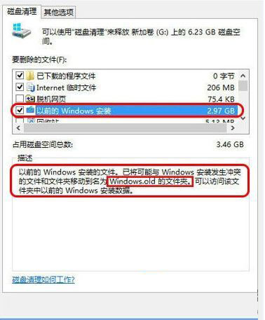 Win10该如何优化？23项Win10优化设置分享
