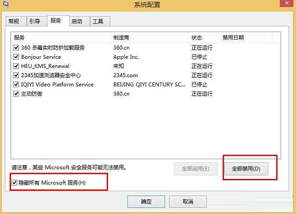 Win10该如何优化？23项Win10优化设置分享