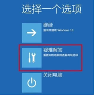 Win10电脑一直自动重启的解决方法介绍
