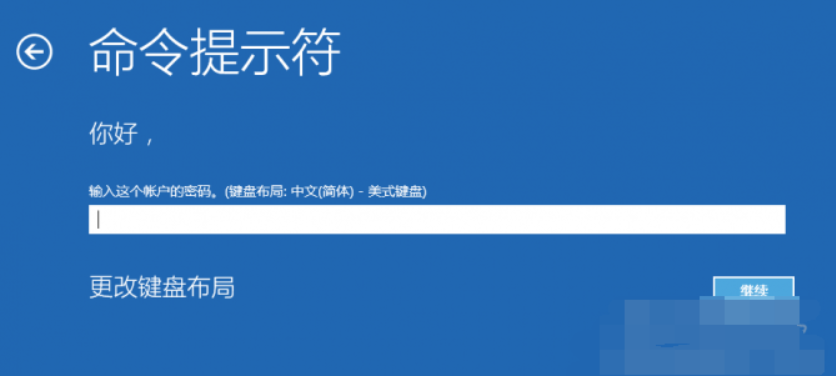 Win10电脑一直自动重启的解决方法介绍