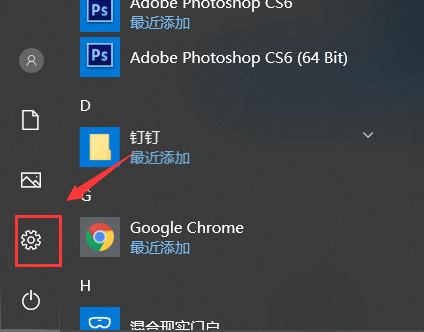 Win10禁止开始菜单自动安装应用或游戏的操作方法